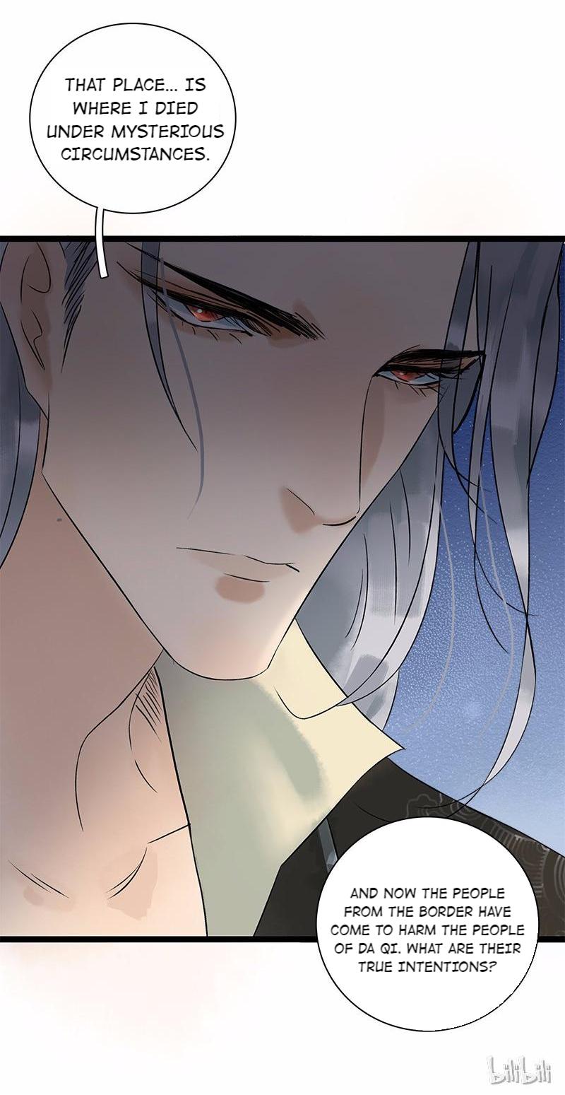 Prince Edward’s Heart Was Stolen Chapter 40 - page 17