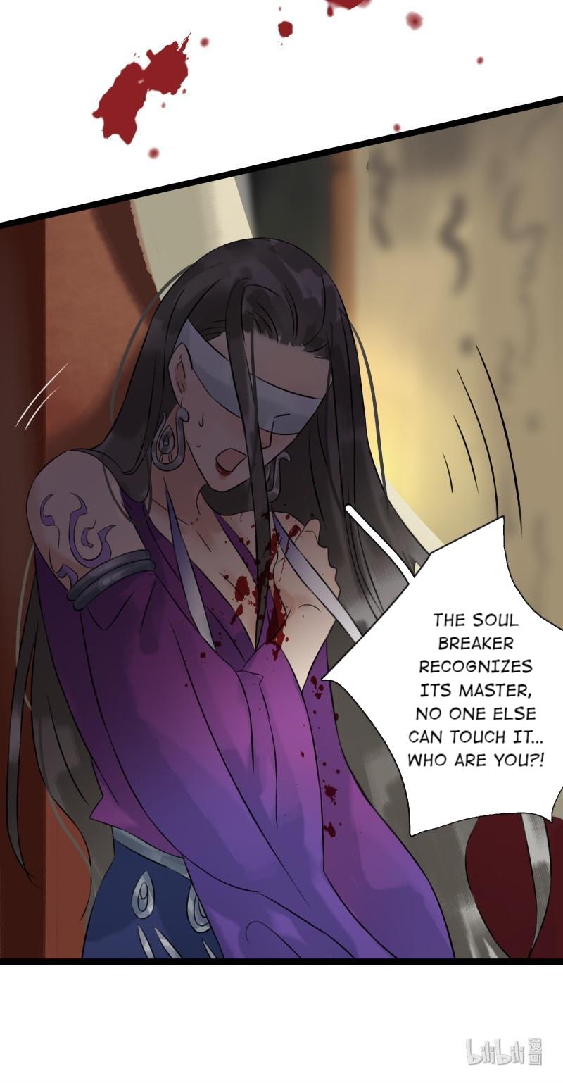 Prince Edward’s Heart Was Stolen Chapter 39 - page 13