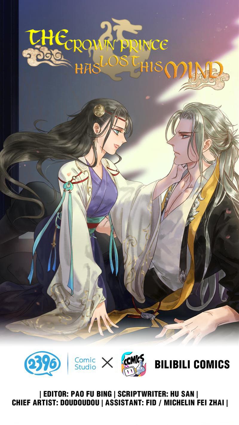 Prince Edward’s Heart Was Stolen Chapter 29 - page 8