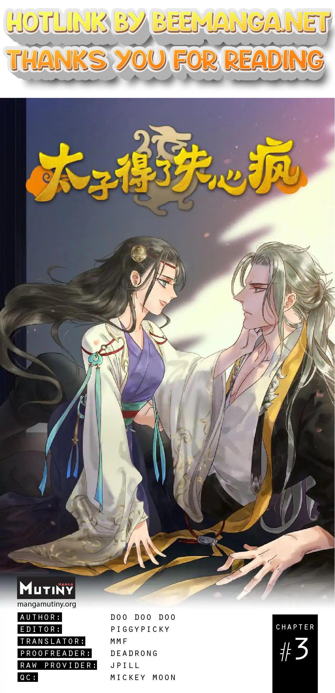 Prince Edward’s Heart Was Stolen Chapter 3 - page 1