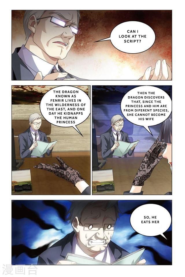 Dragon Raja 2 Chapter 41 - page 13