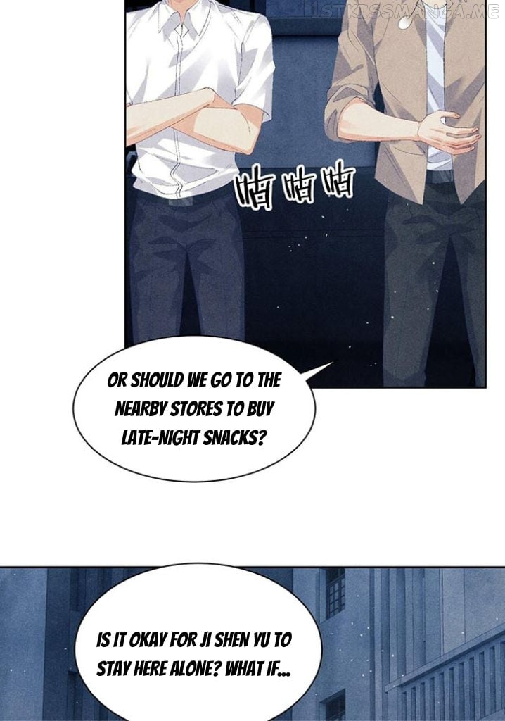 Crushing Jade and Casting Pearls Chapter 54 - page 12