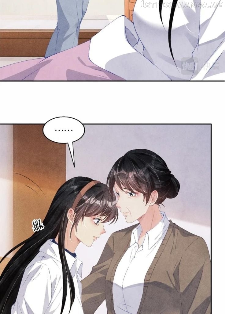 Crushing Jade and Casting Pearls Chapter 52 - page 6