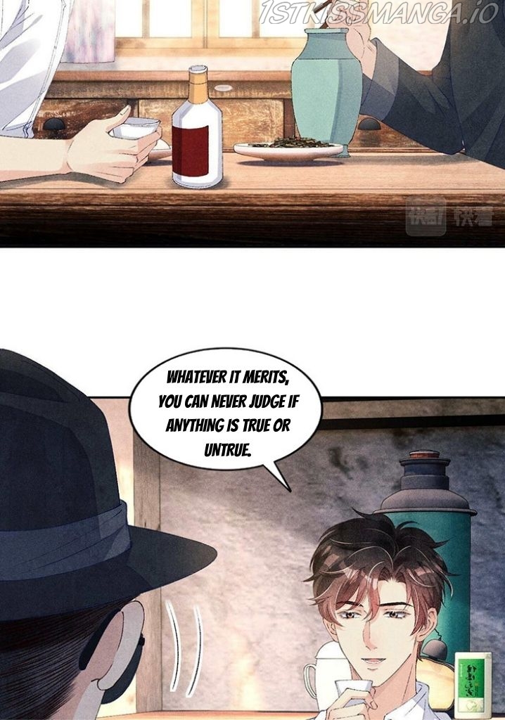 Crushing Jade and Casting Pearls Chapter 50 - page 18