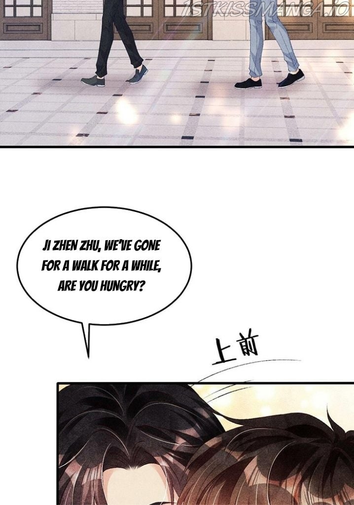Crushing Jade and Casting Pearls Chapter 48 - page 11
