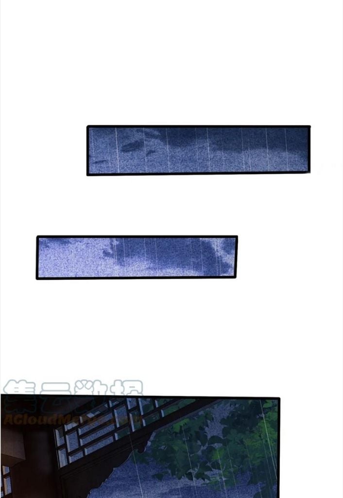 Crushing Jade and Casting Pearls chapter 46 - page 12