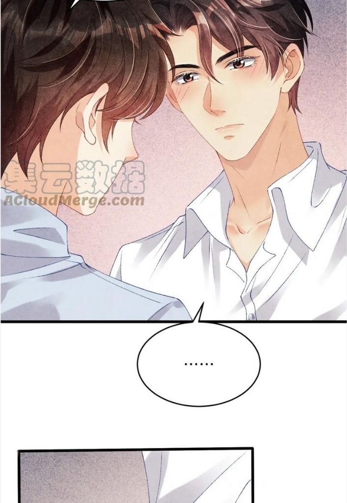 Crushing Jade and Casting Pearls chapter 46 - page 6