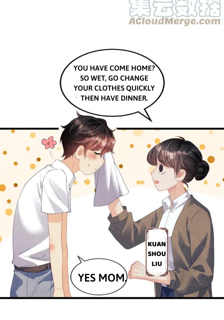 Crushing Jade and Casting Pearls chapter 32 - page 13