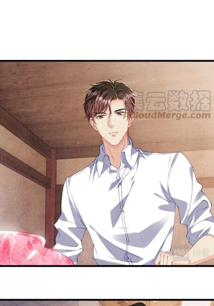 Crushing Jade and Casting Pearls chapter 29 - page 5