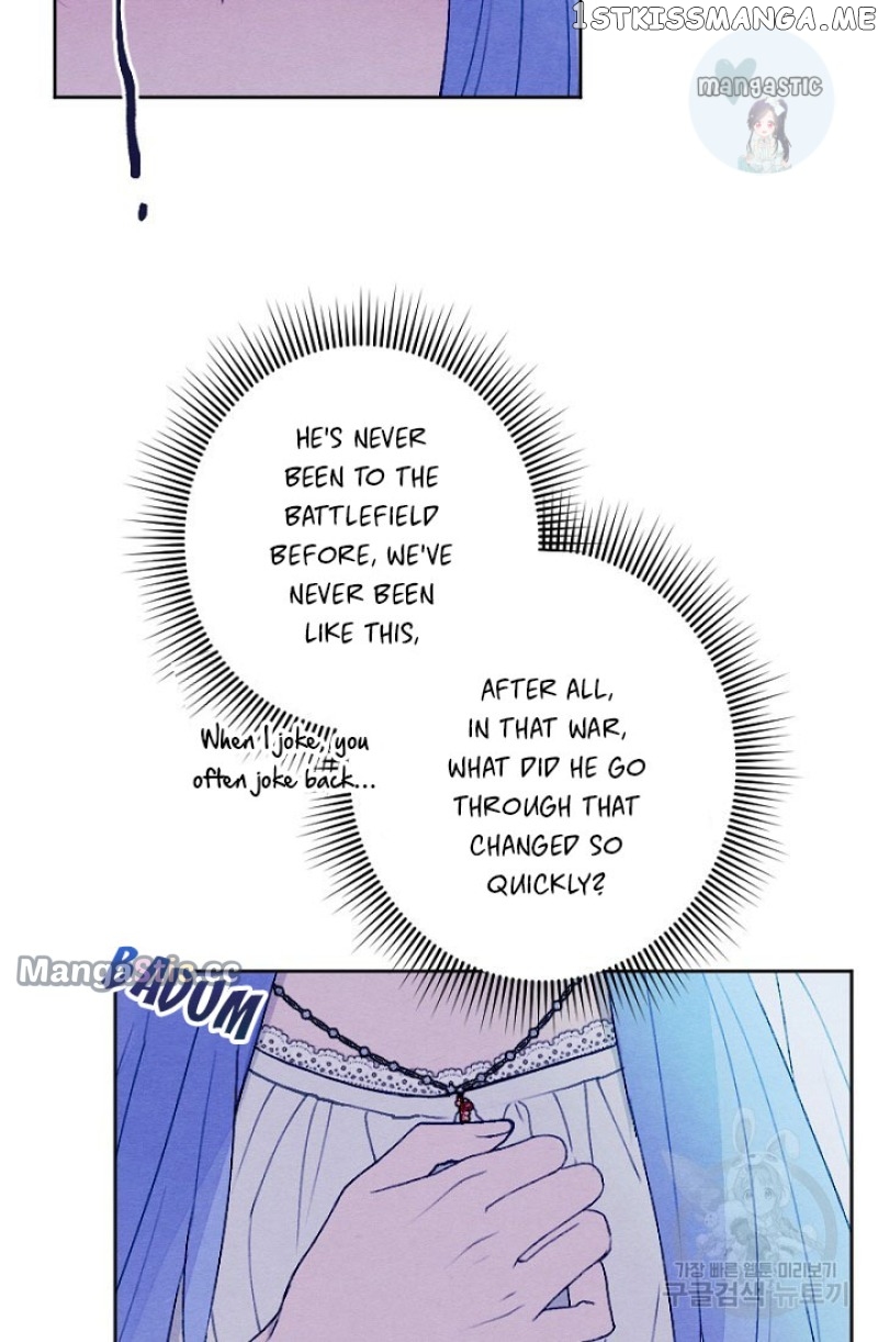 My Younger Brother Wants to be a Husband Chapter 29 - page 12