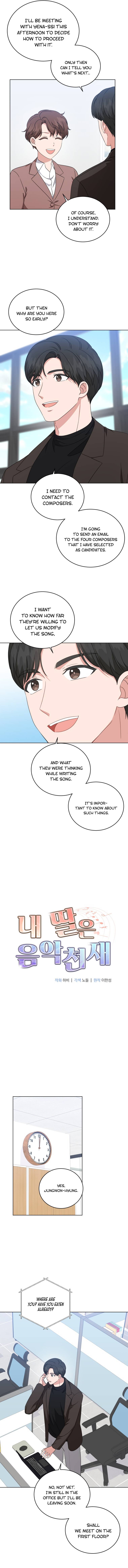 My Daughter is a Music Genius Chapter 68 - page 3