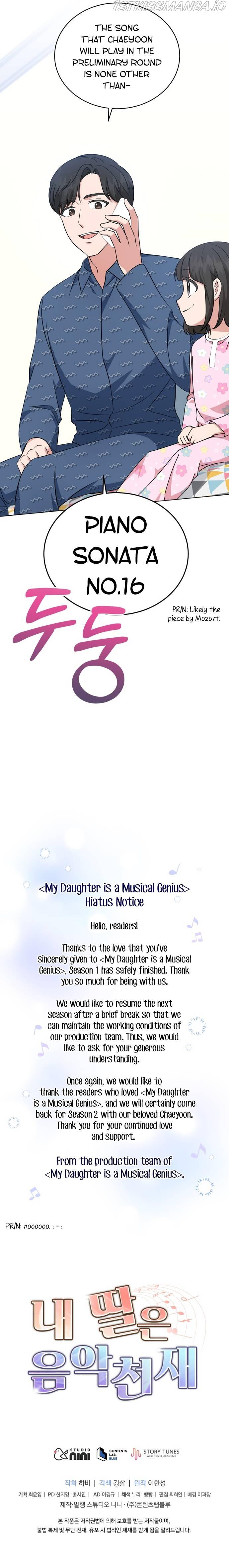 My Daughter is a Music Genius Chapter 60 - page 11