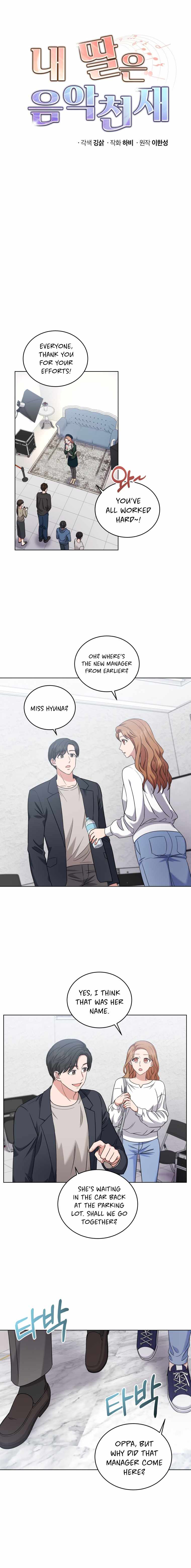 My Daughter is a Music Genius Chapter 22 - page 4