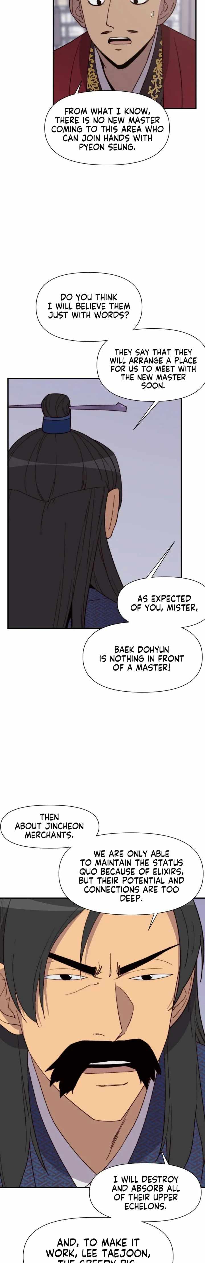The Strongest Ever chapter 102 - page 5