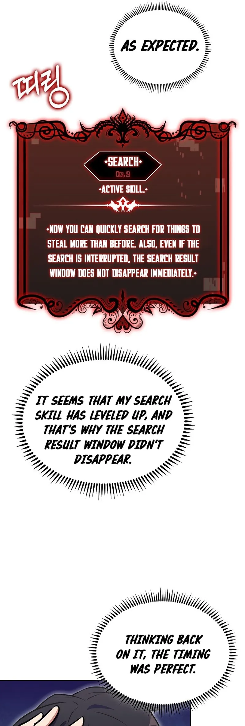I’m Going to Steal From Today Chapter 13 - page 16