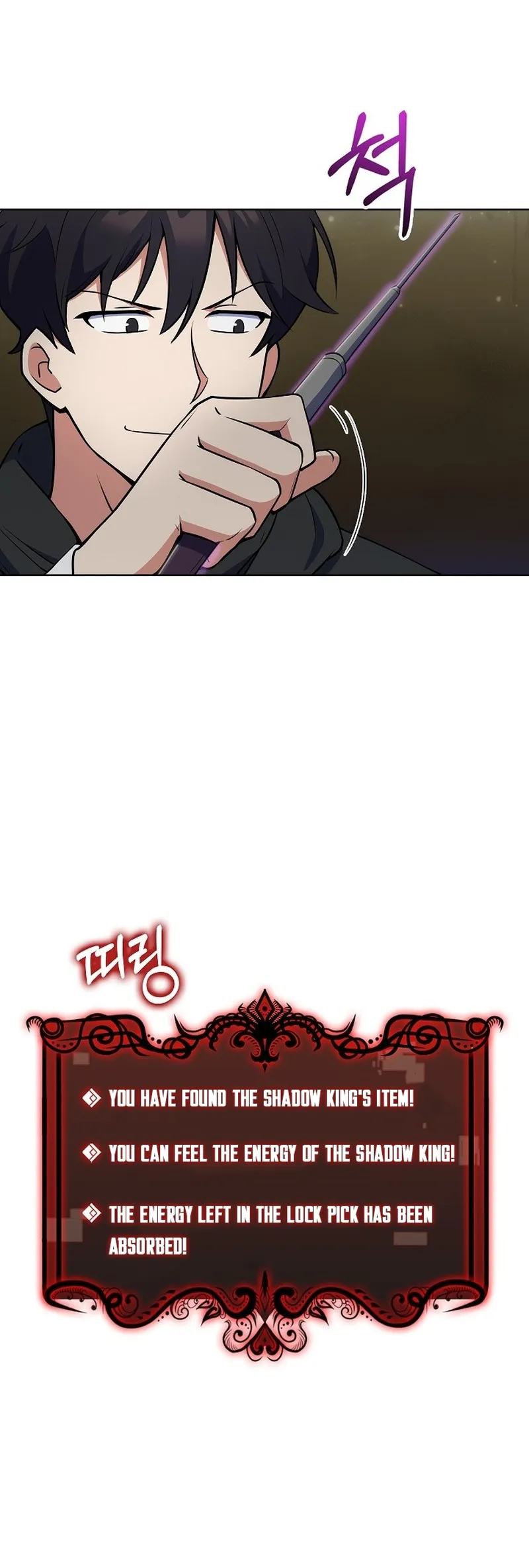 I’m Going to Steal From Today Chapter 13 - page 18