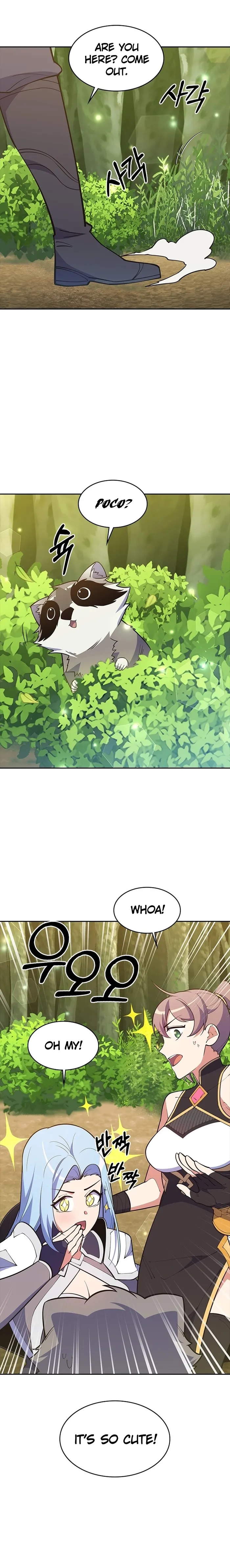 I’m Going to Steal From Today Chapter 44 - page 13