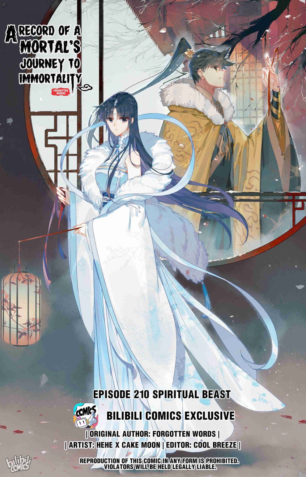 I Will Become An Immortal Chapter 210 - page 2