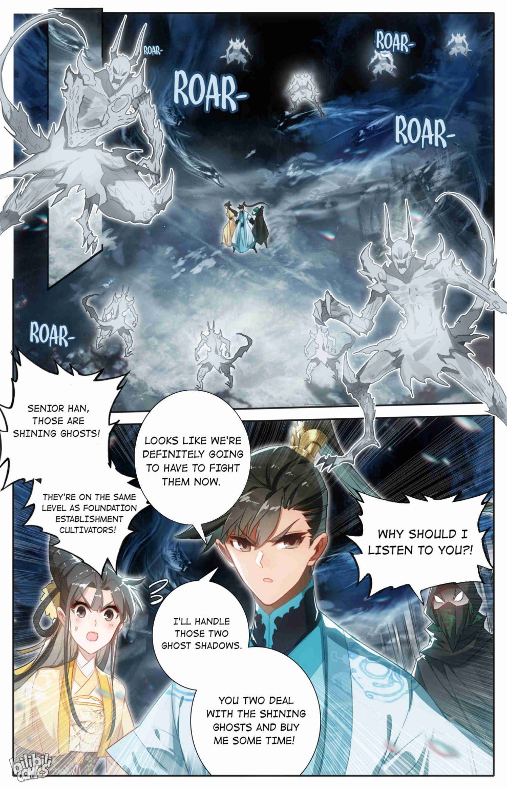 I Will Become An Immortal Chapter 210 - page 8