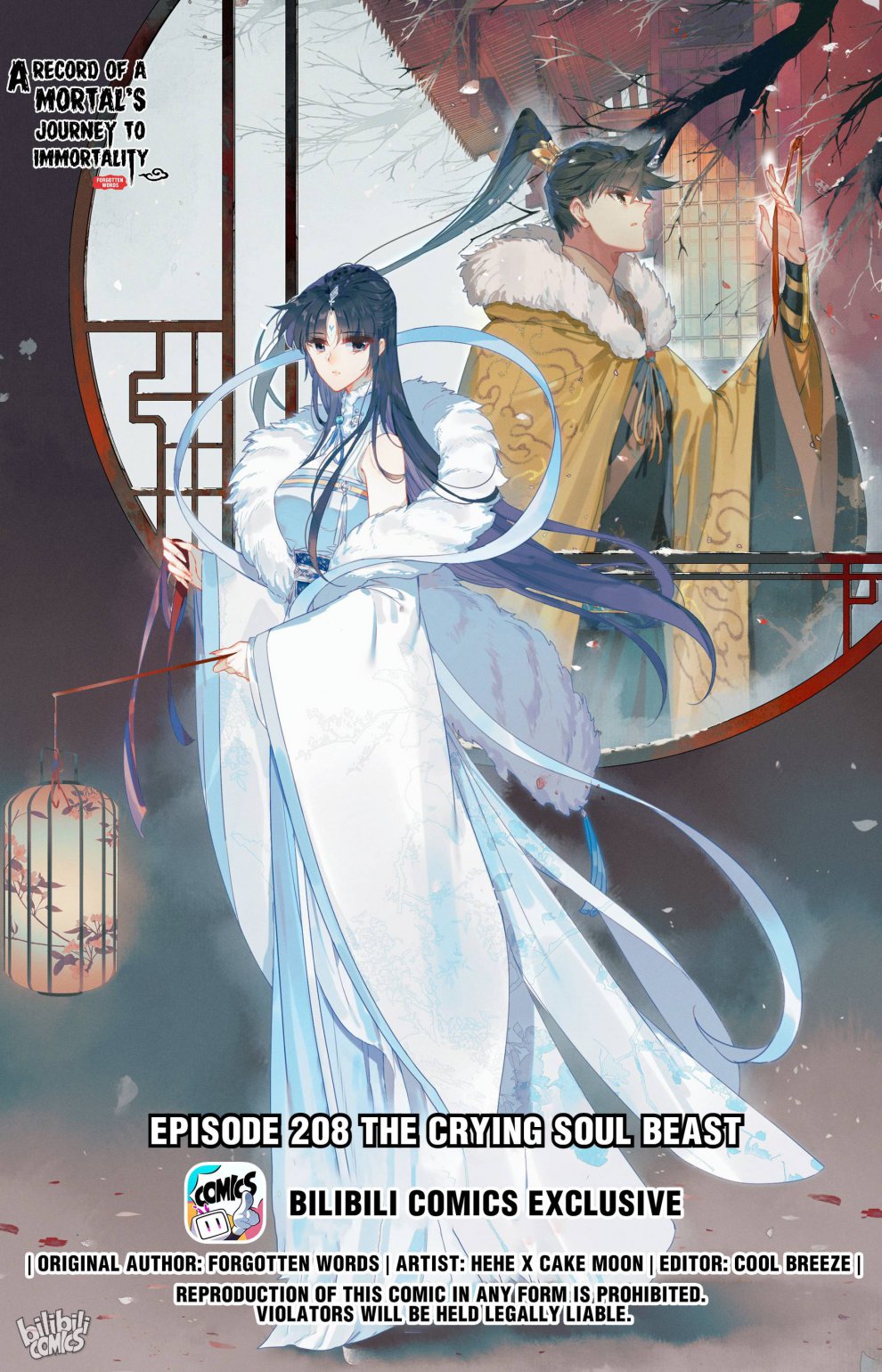 I Will Become An Immortal Chapter 208 - page 2
