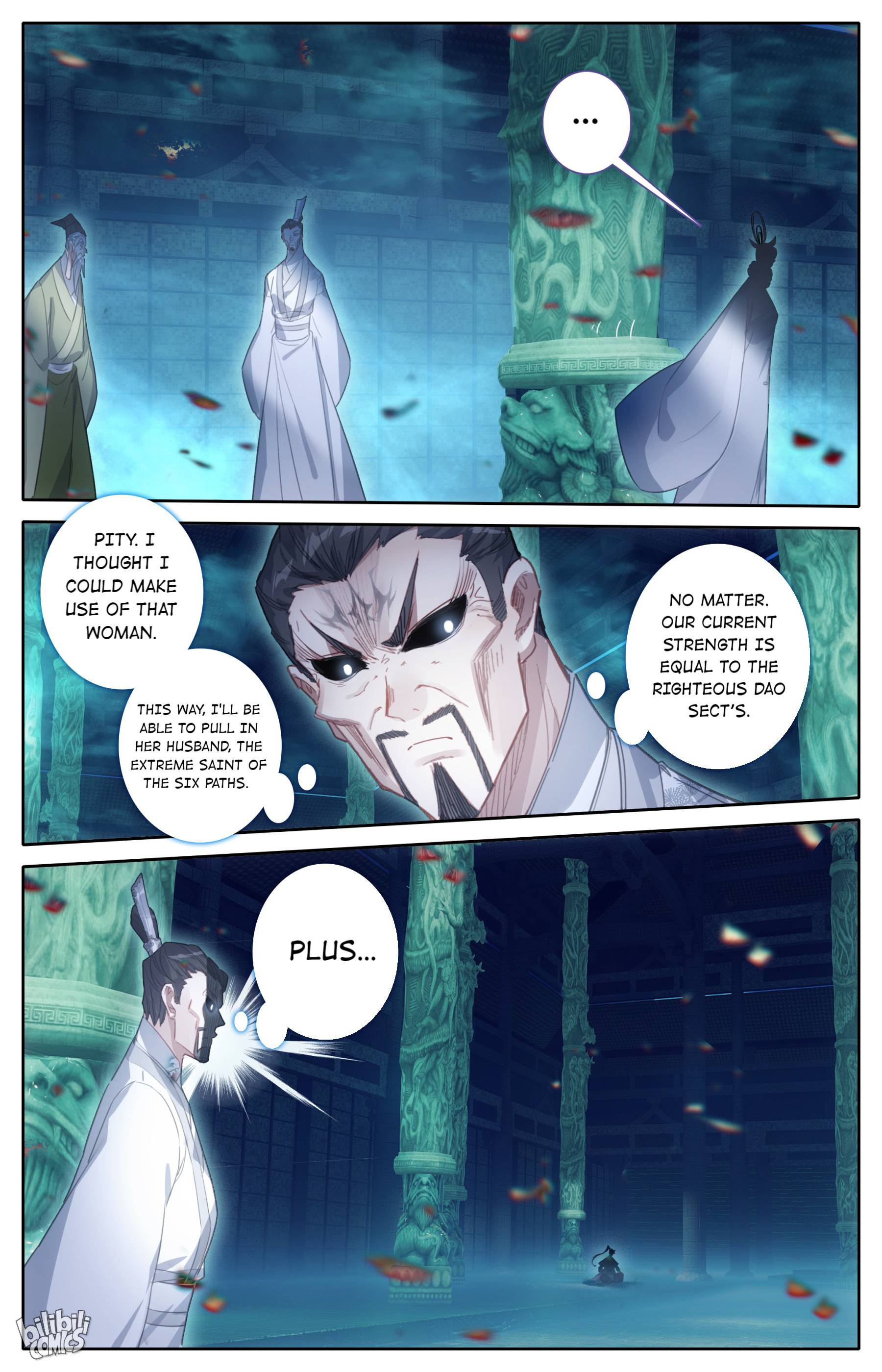I Will Become An Immortal Chapter 206 - page 16