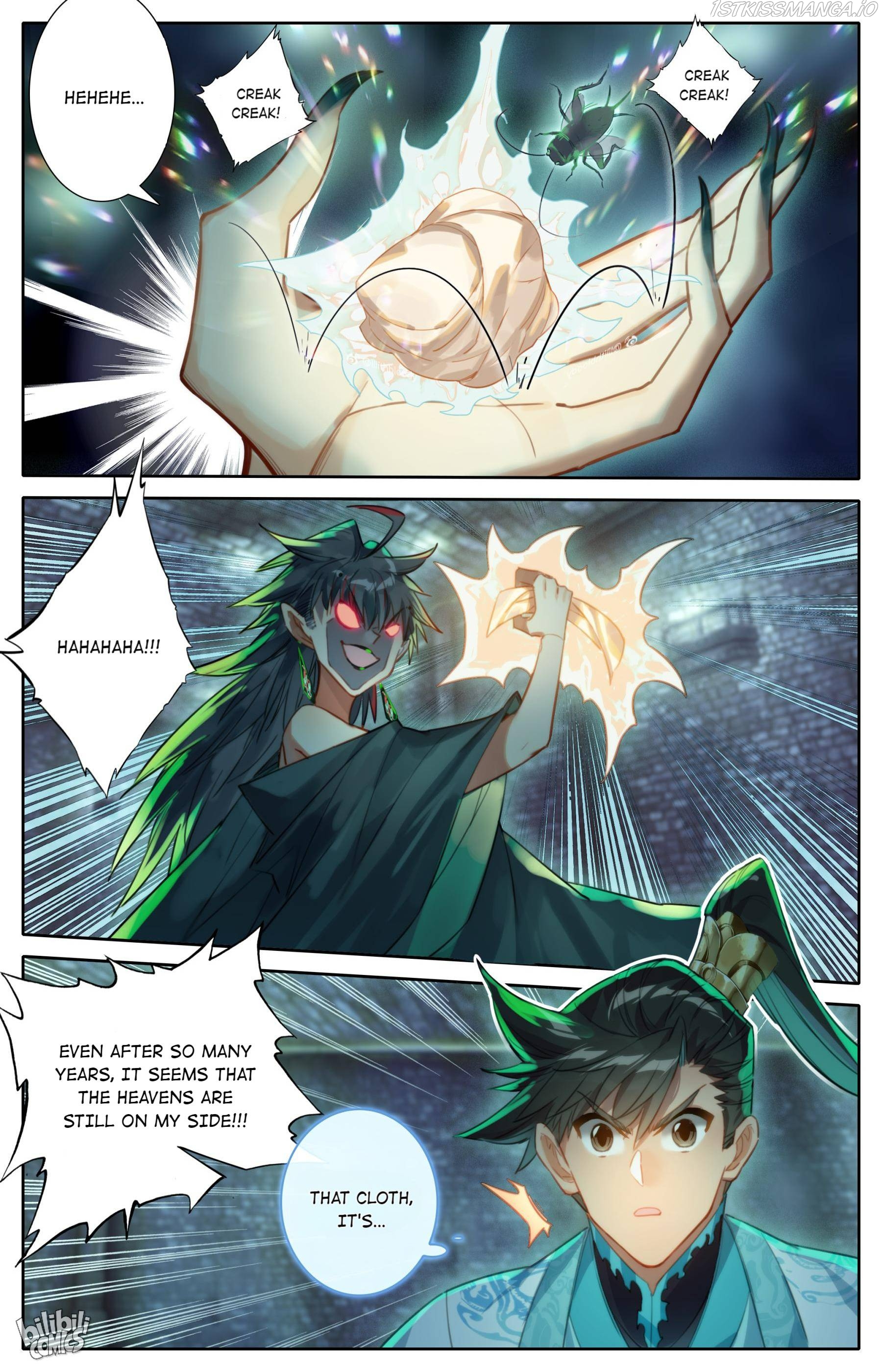 I Will Become An Immortal Chapter 203 - page 14