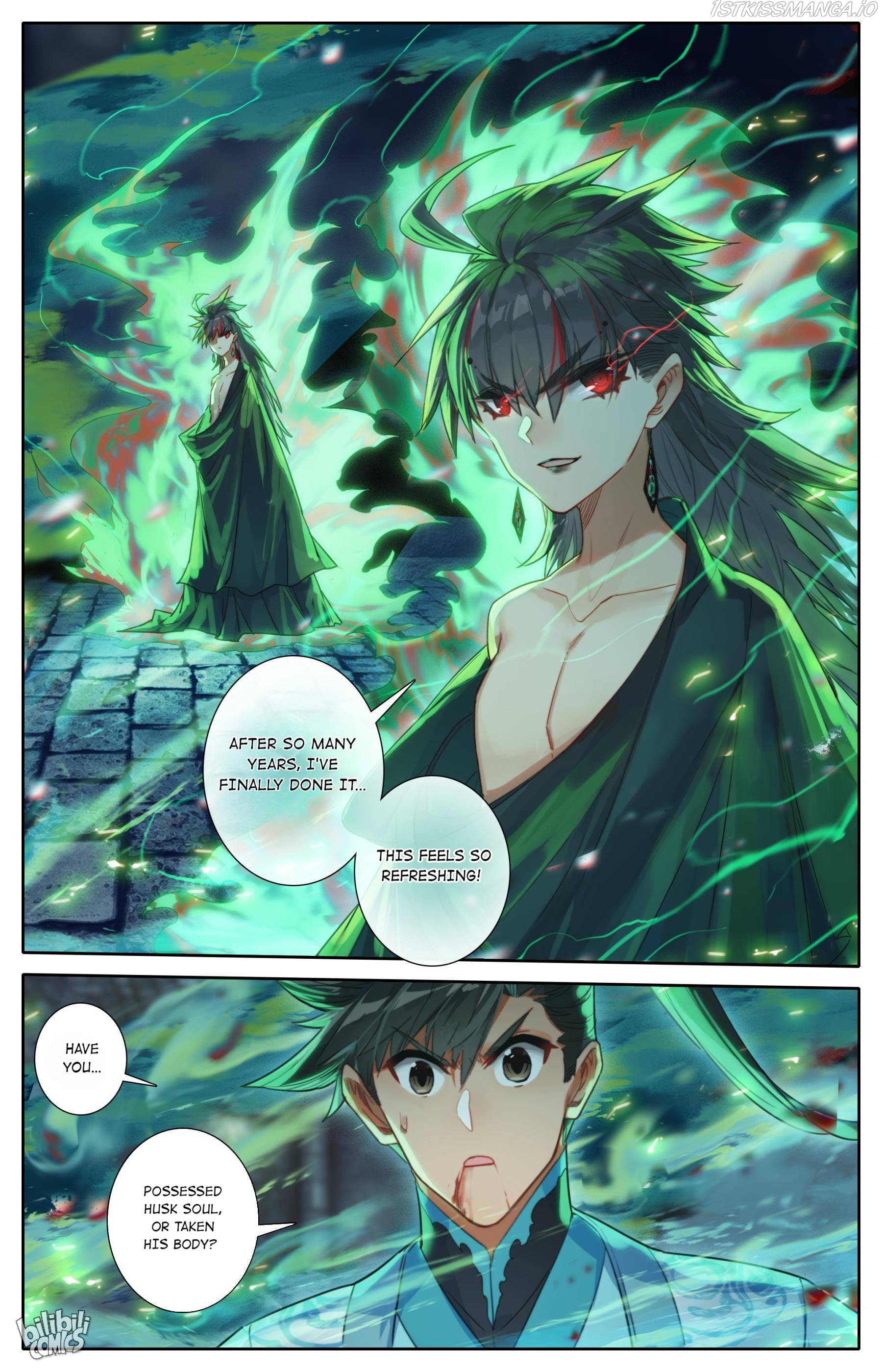 I Will Become An Immortal Chapter 202 - page 11