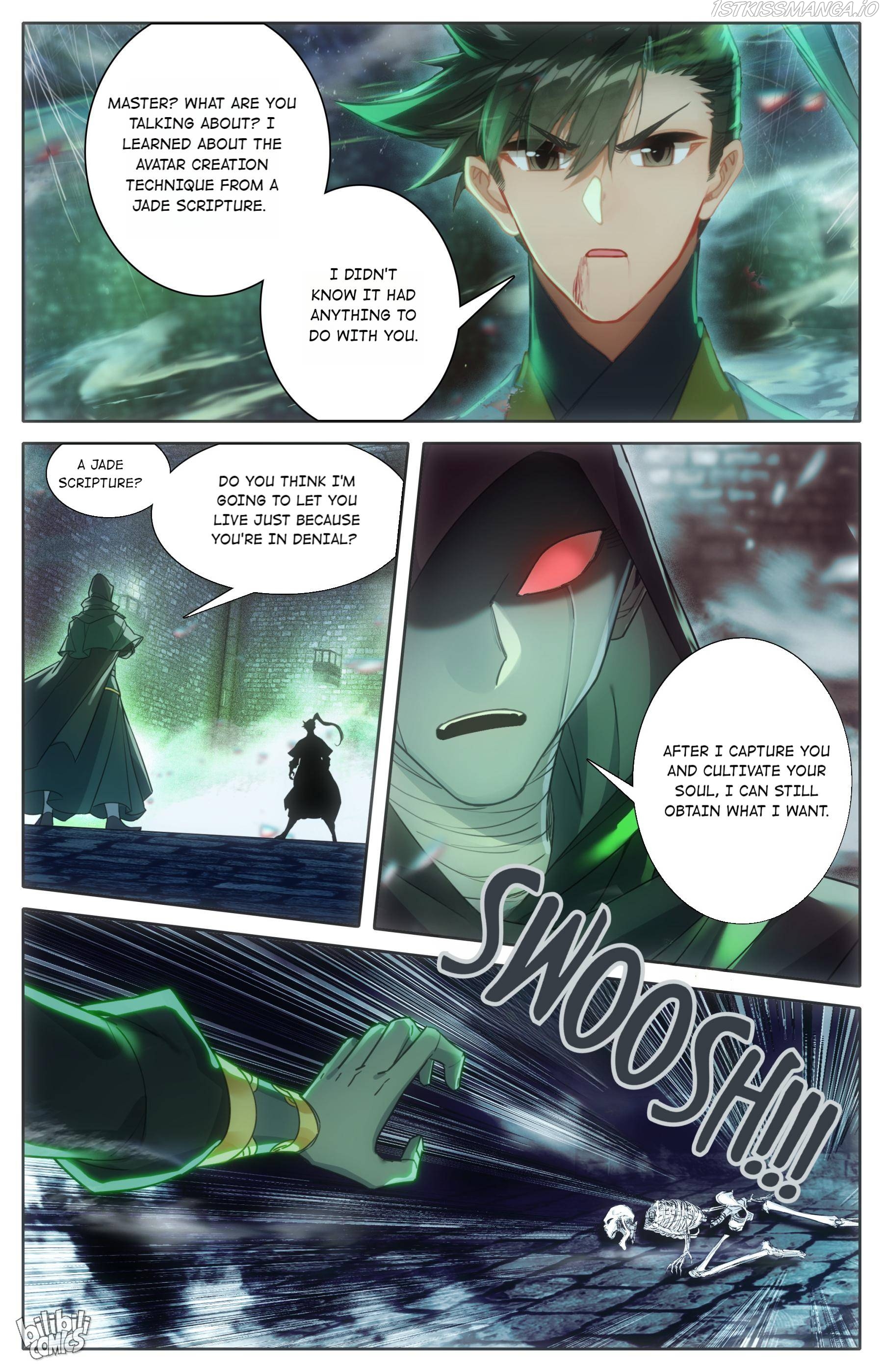 I Will Become An Immortal Chapter 202 - page 5