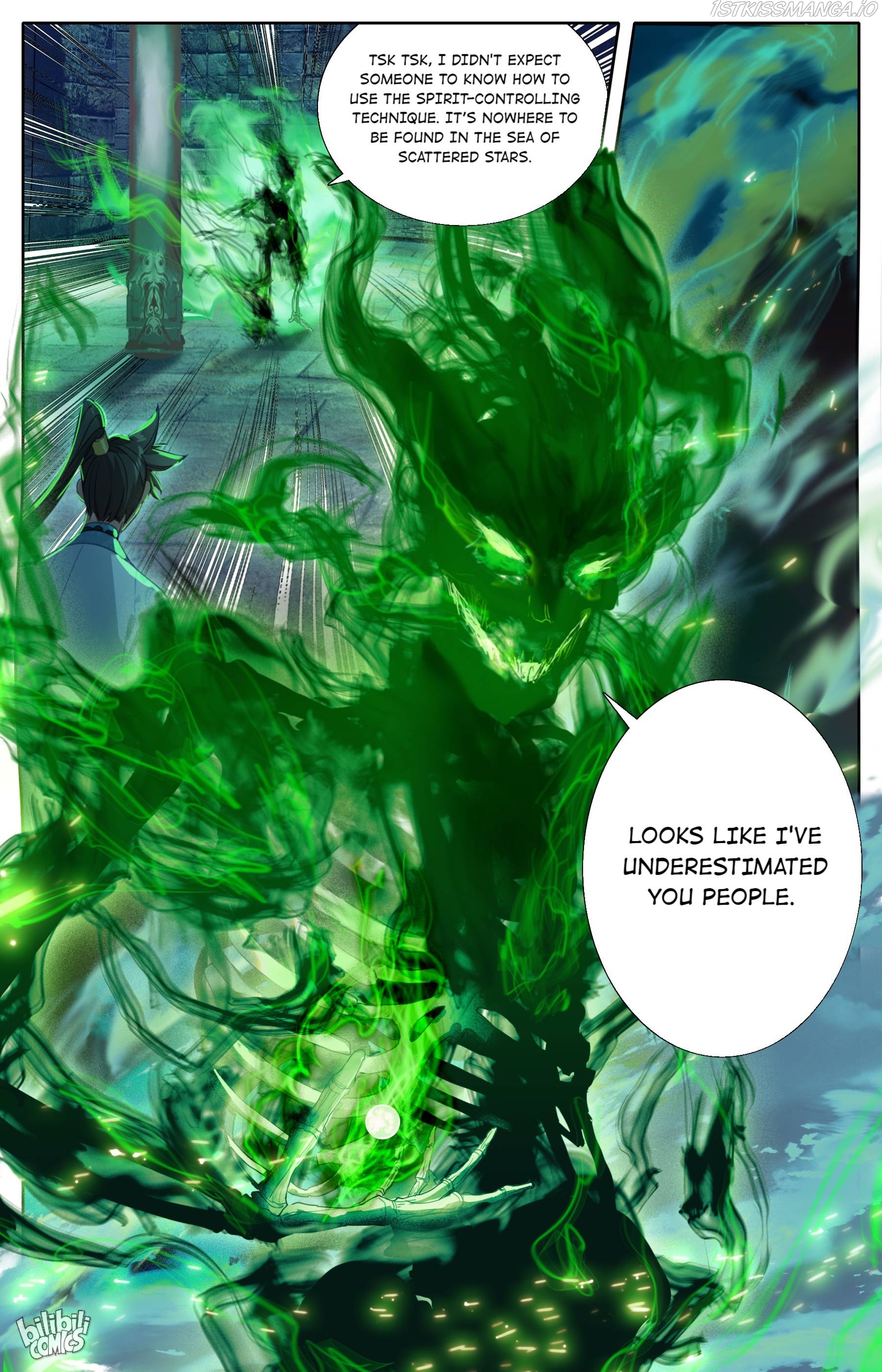 I Will Become An Immortal Chapter 200 - page 17