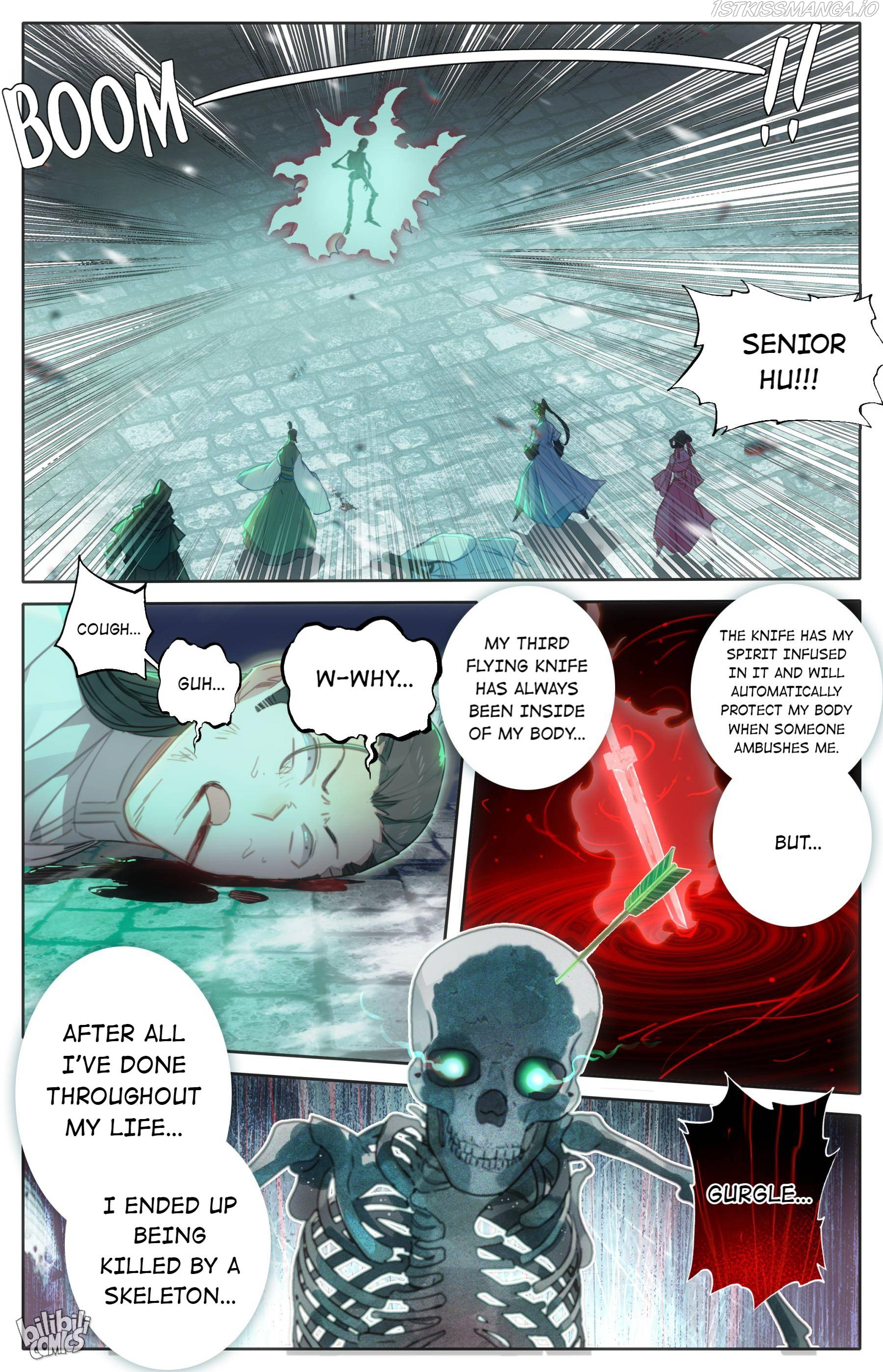 I Will Become An Immortal Chapter 200 - page 2