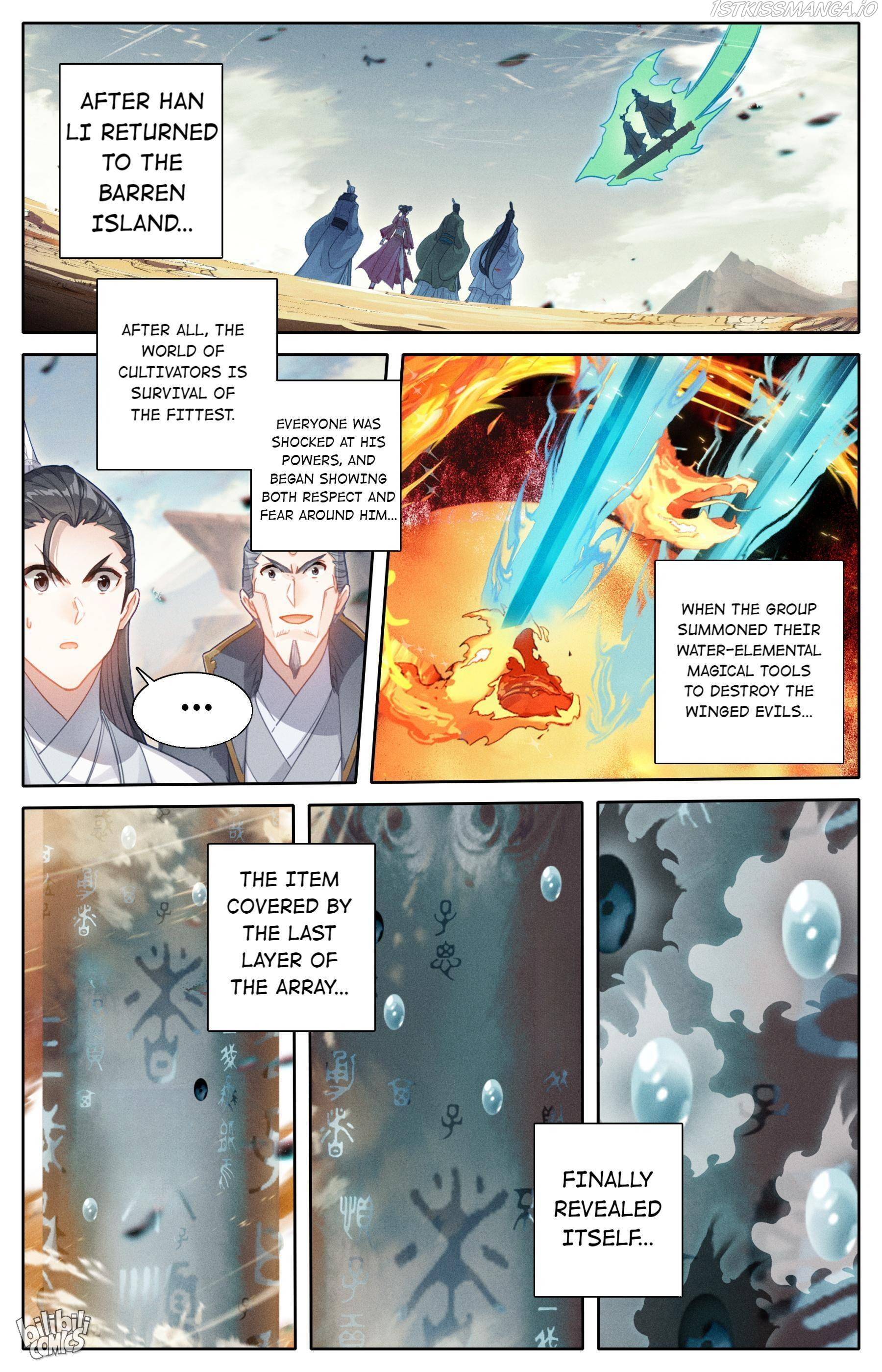 I Will Become An Immortal Chapter 198 - page 2