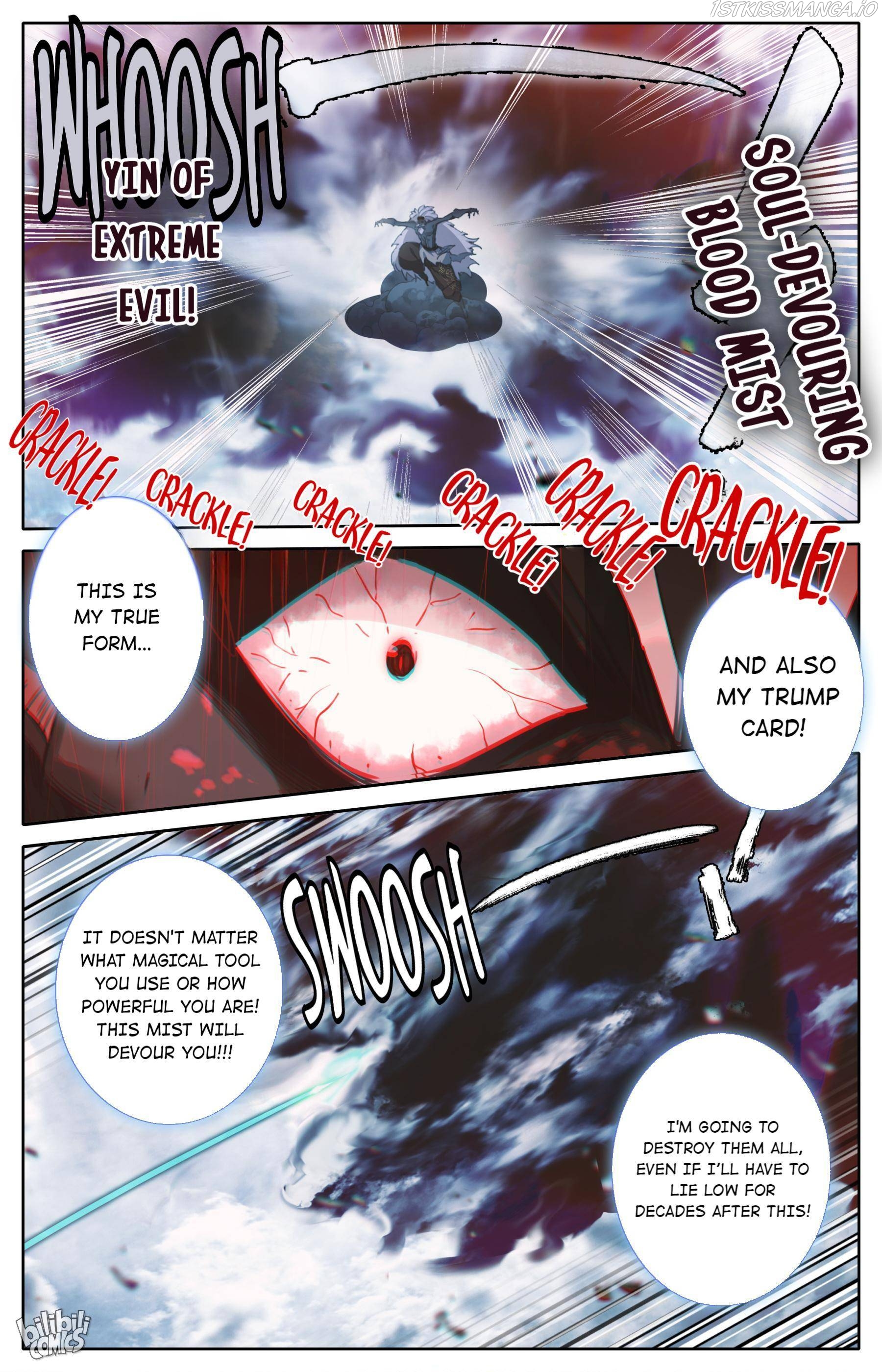 I Will Become An Immortal Chapter 197 - page 15