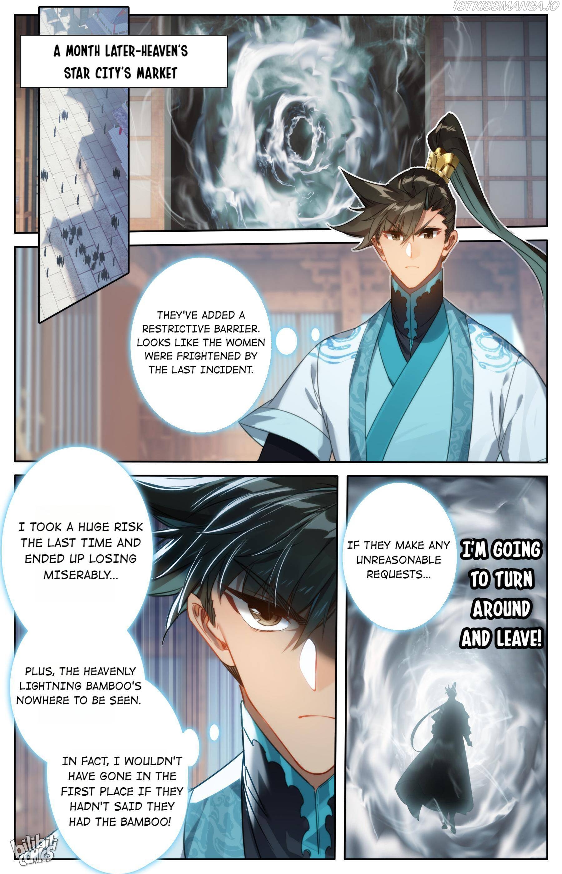 I Will Become An Immortal Chapter 193 - page 12