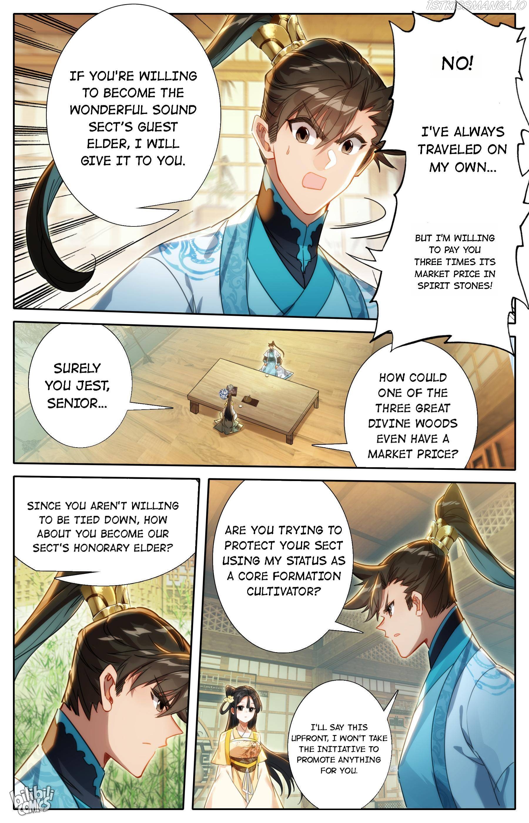 I Will Become An Immortal Chapter 193 - page 15