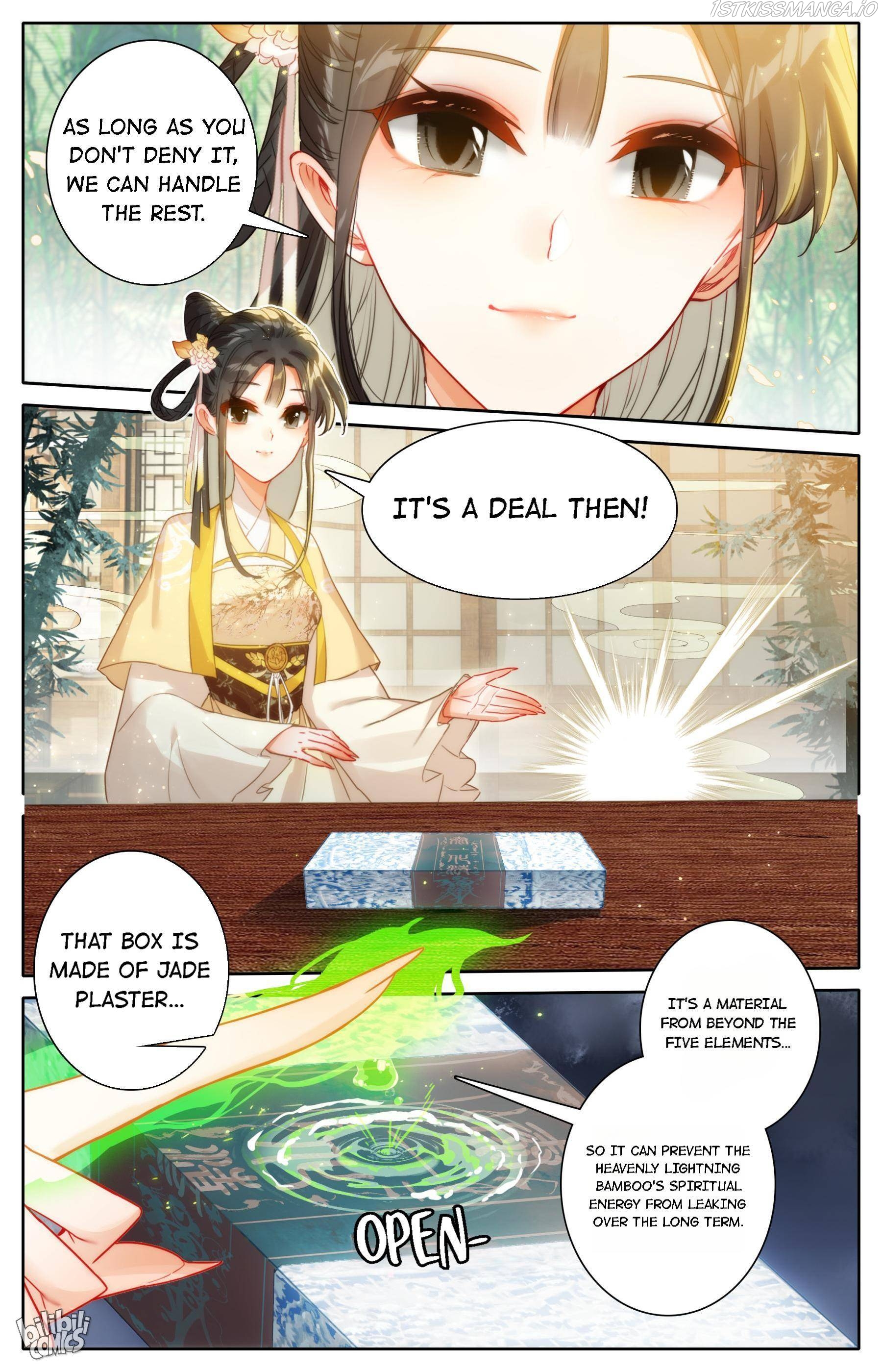 I Will Become An Immortal Chapter 193 - page 16