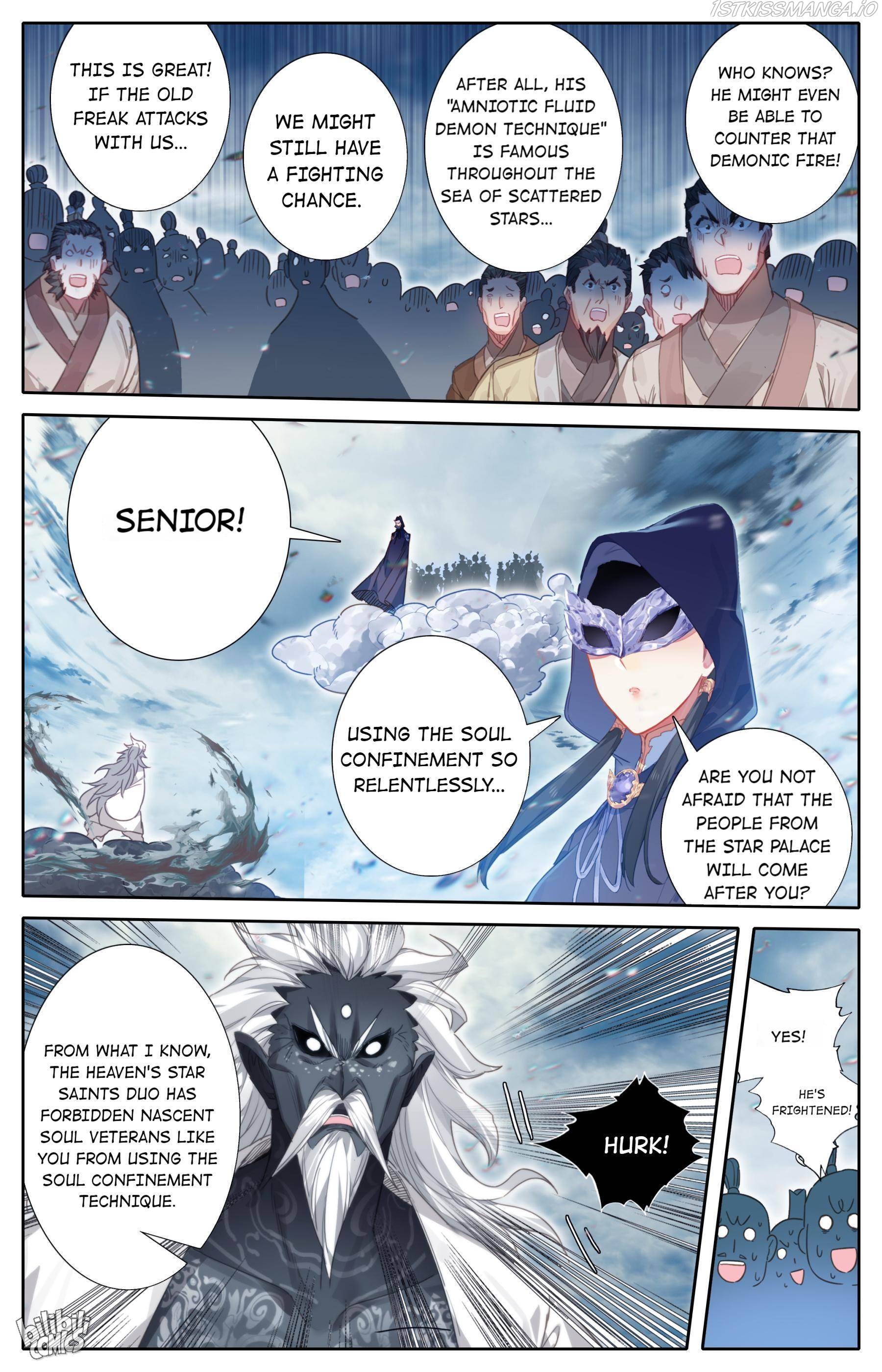 I Will Become An Immortal Chapter 191 - page 15