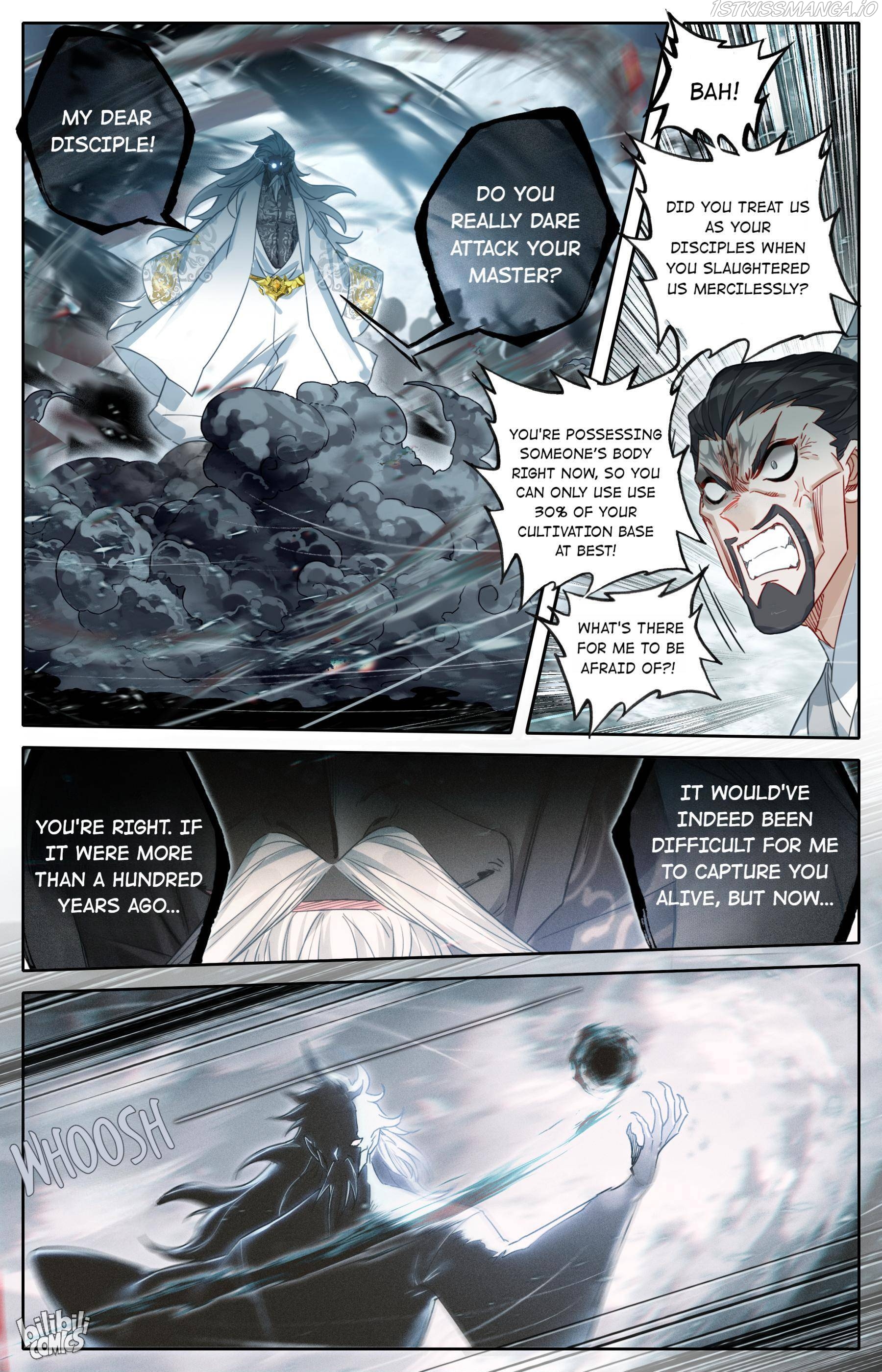 I Will Become An Immortal Chapter 191 - page 7
