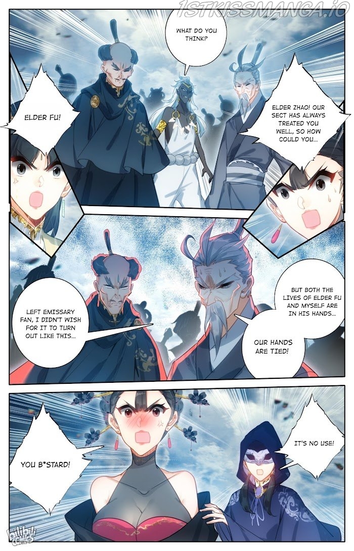 I Will Become An Immortal Chapter 190 - page 15
