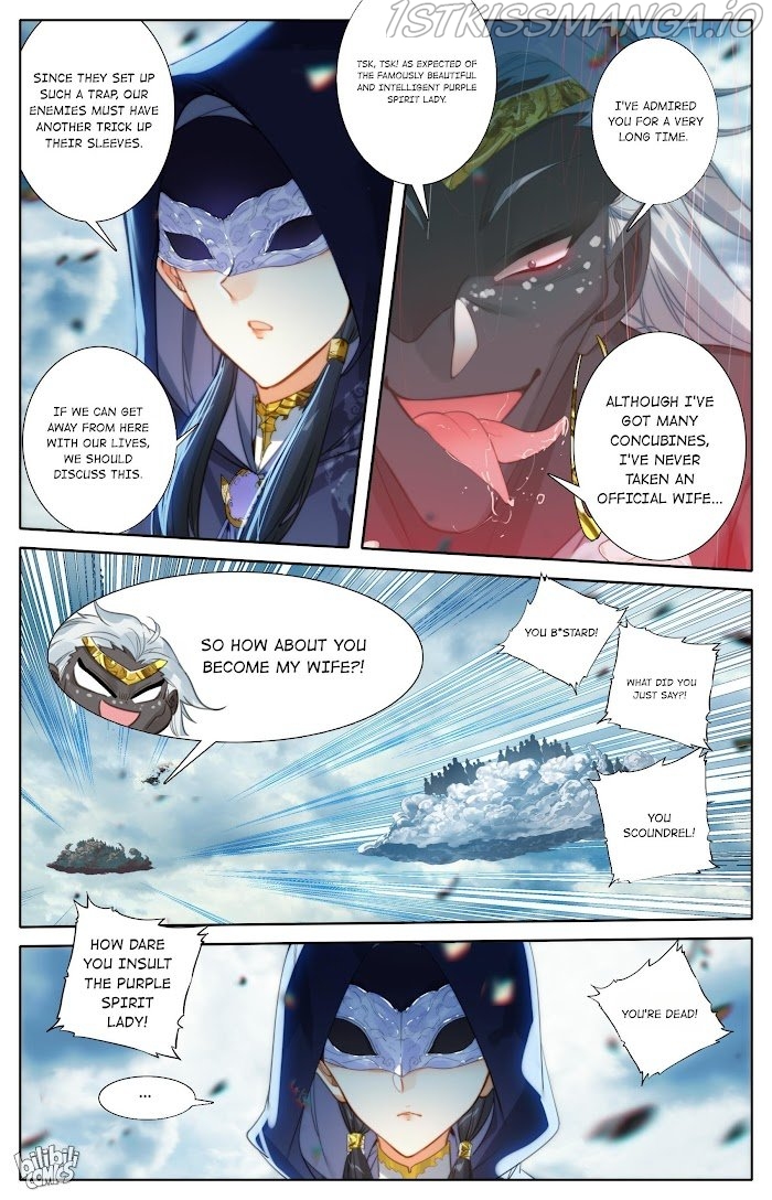 I Will Become An Immortal Chapter 190 - page 16
