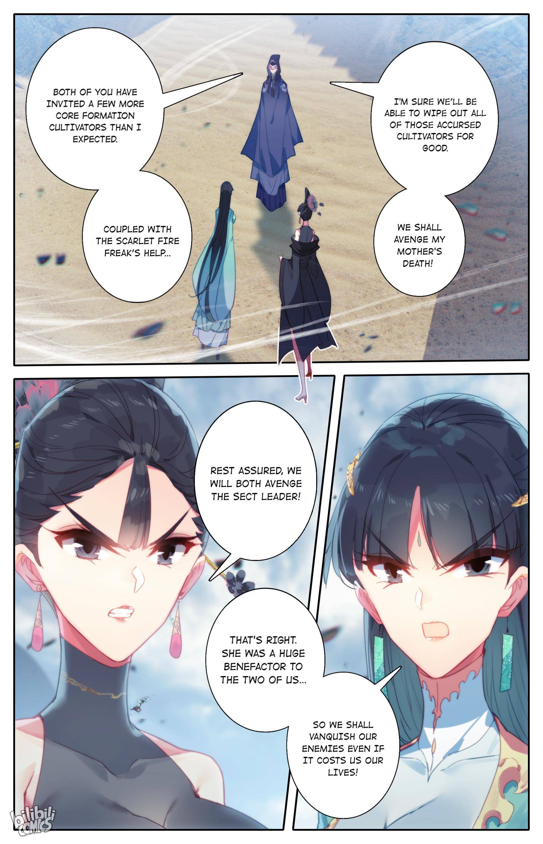 I Will Become An Immortal Chapter 189 - page 15