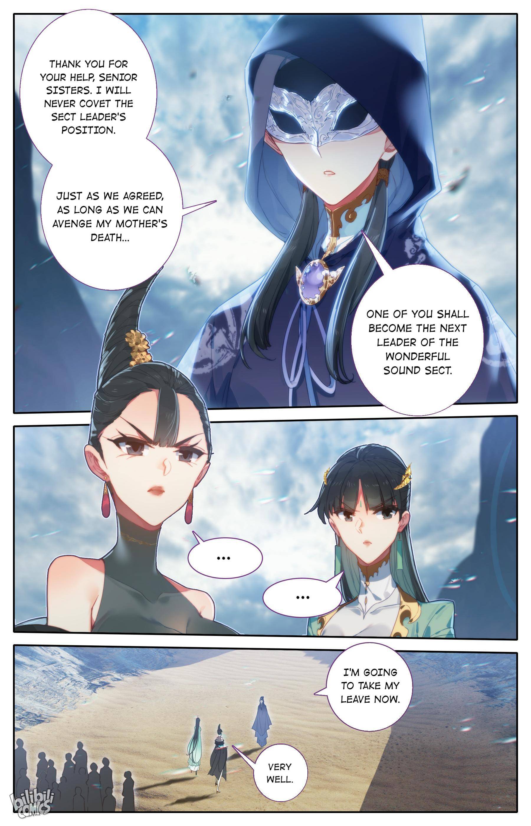I Will Become An Immortal Chapter 189 - page 16