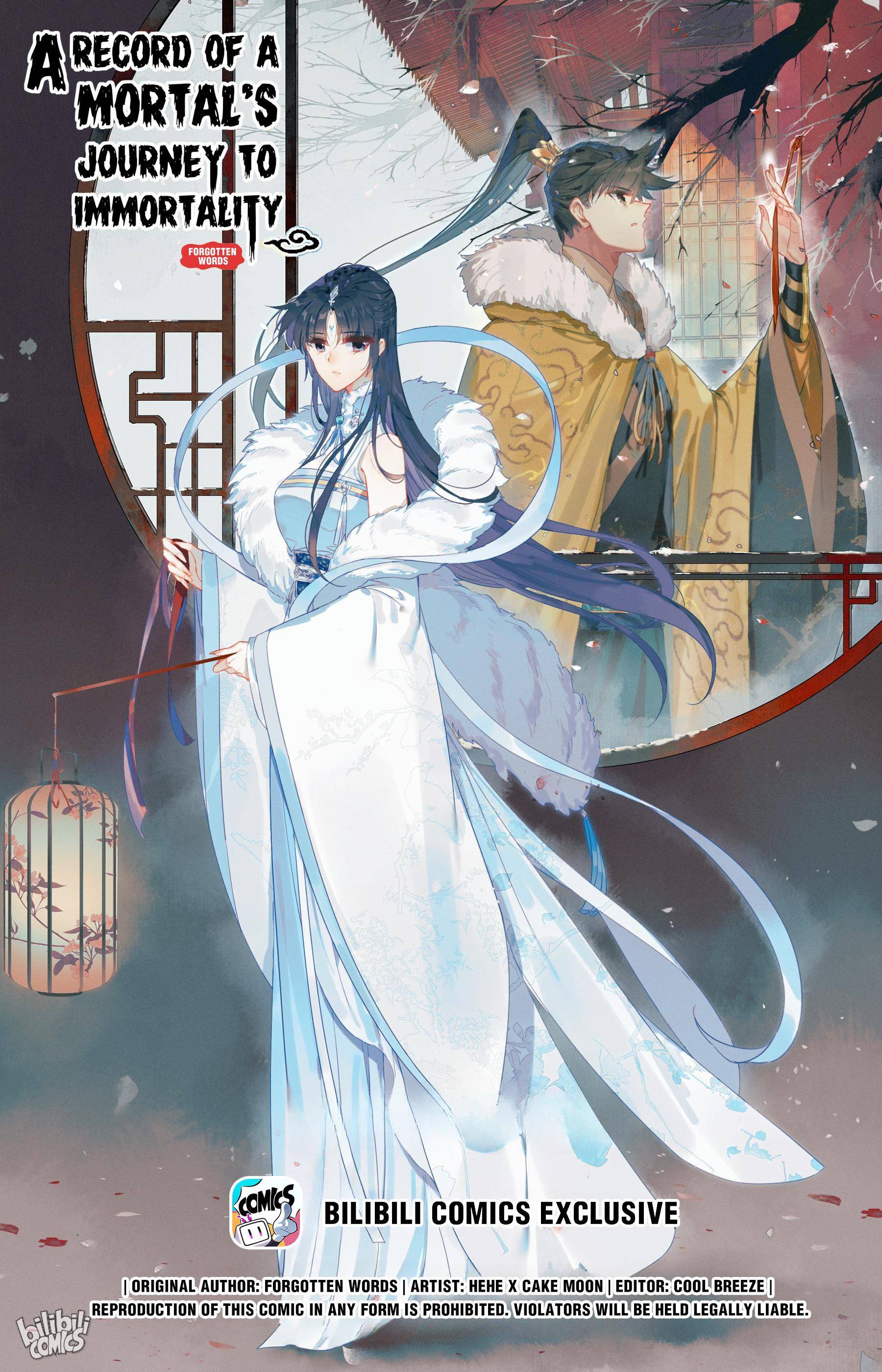 I Will Become An Immortal Chapter 188 - page 1
