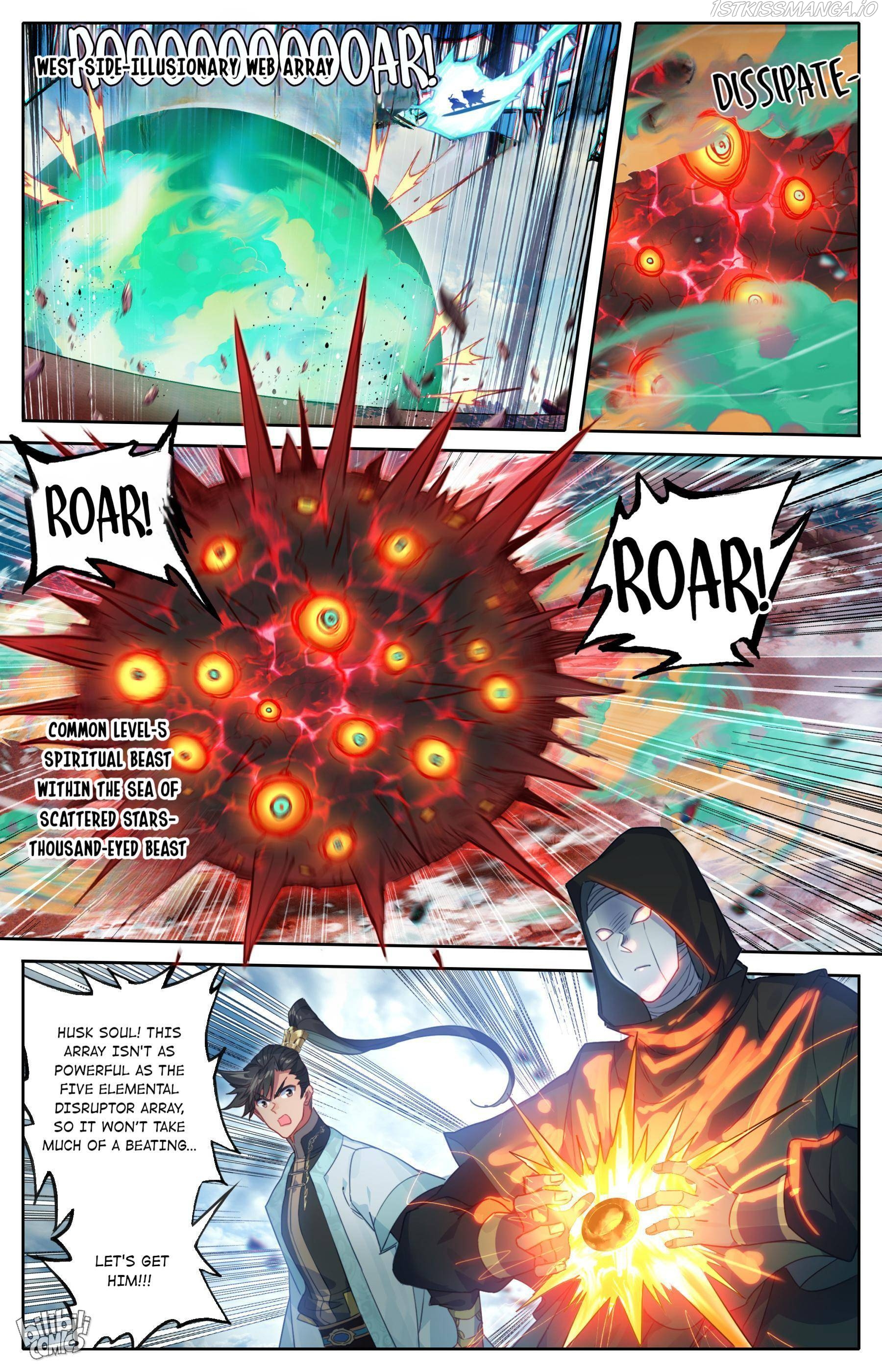 I Will Become An Immortal Chapter 186 - page 2