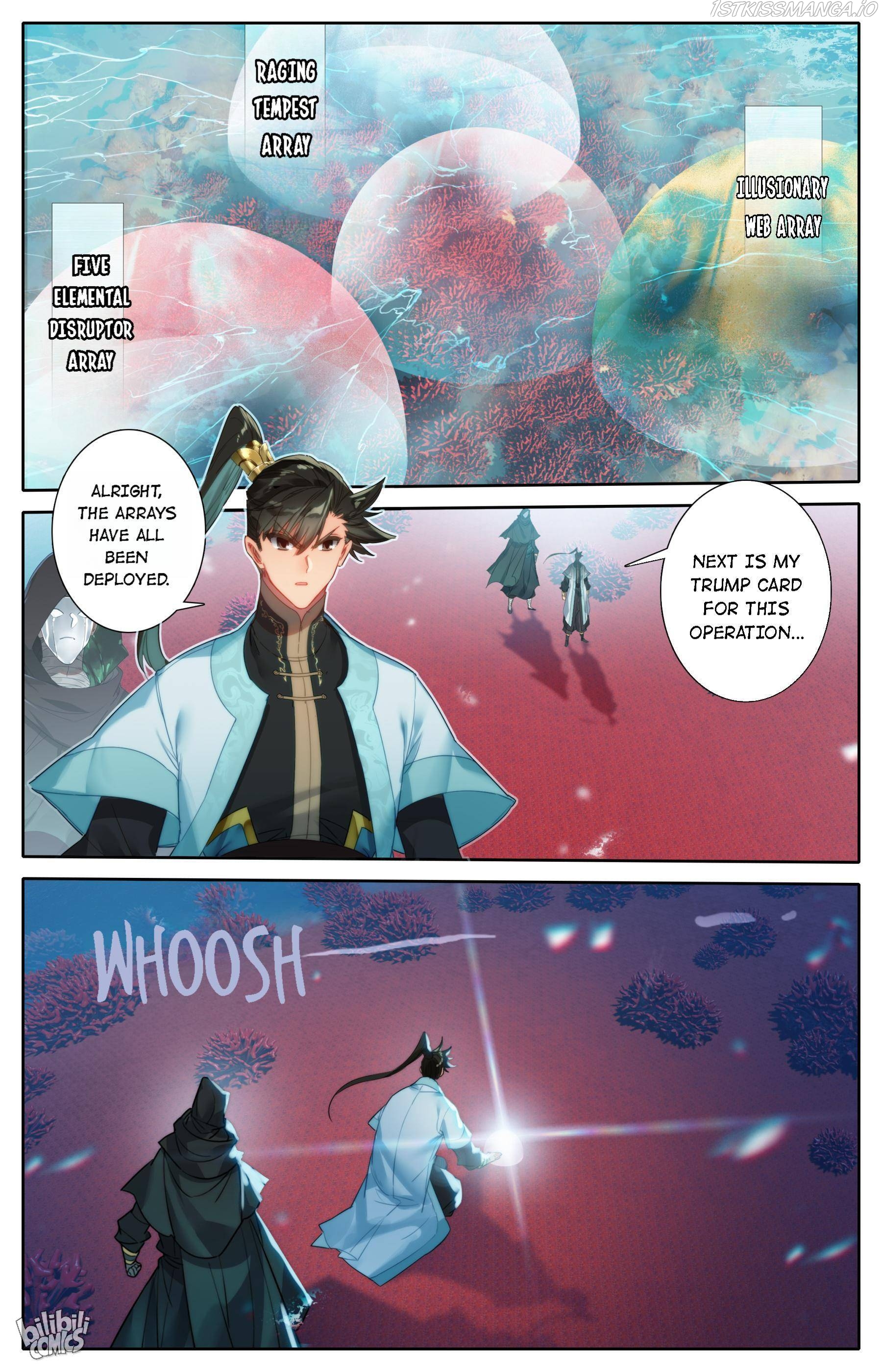 I Will Become An Immortal Chapter 185 - page 15