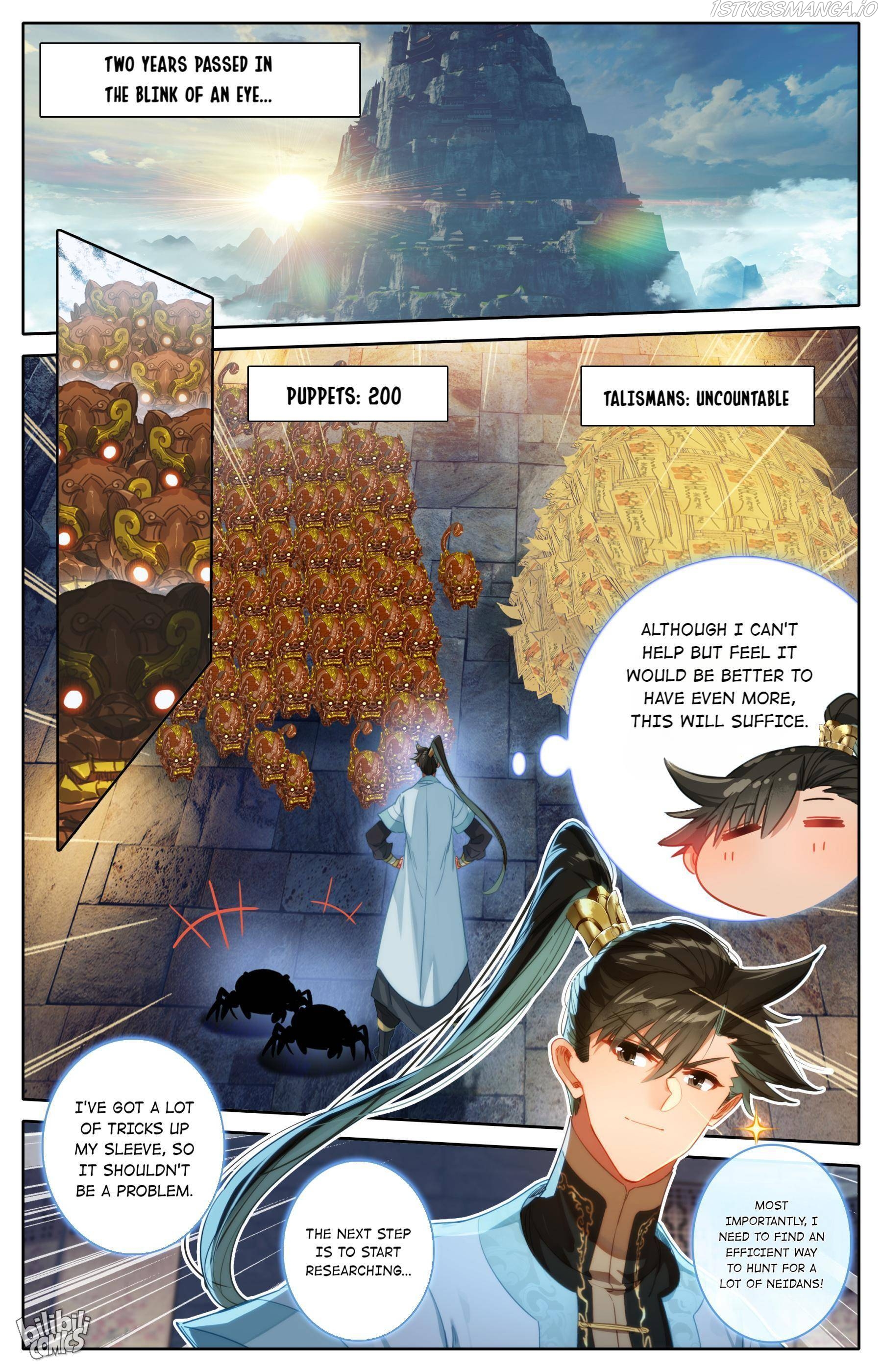 I Will Become An Immortal Chapter 185 - page 7