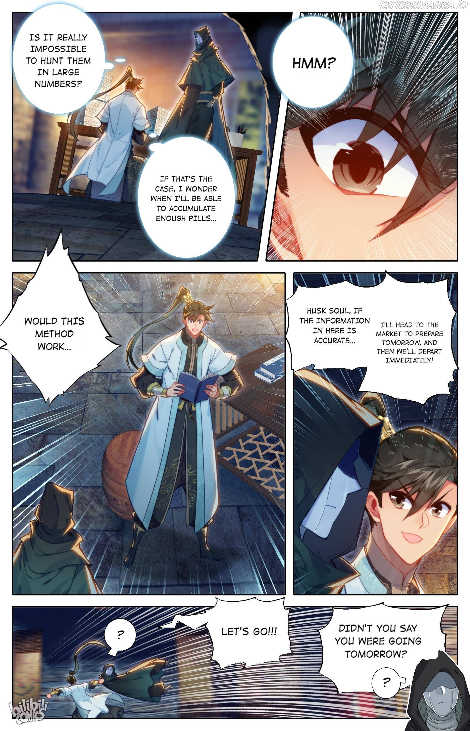 I Will Become An Immortal Chapter 185 - page 9