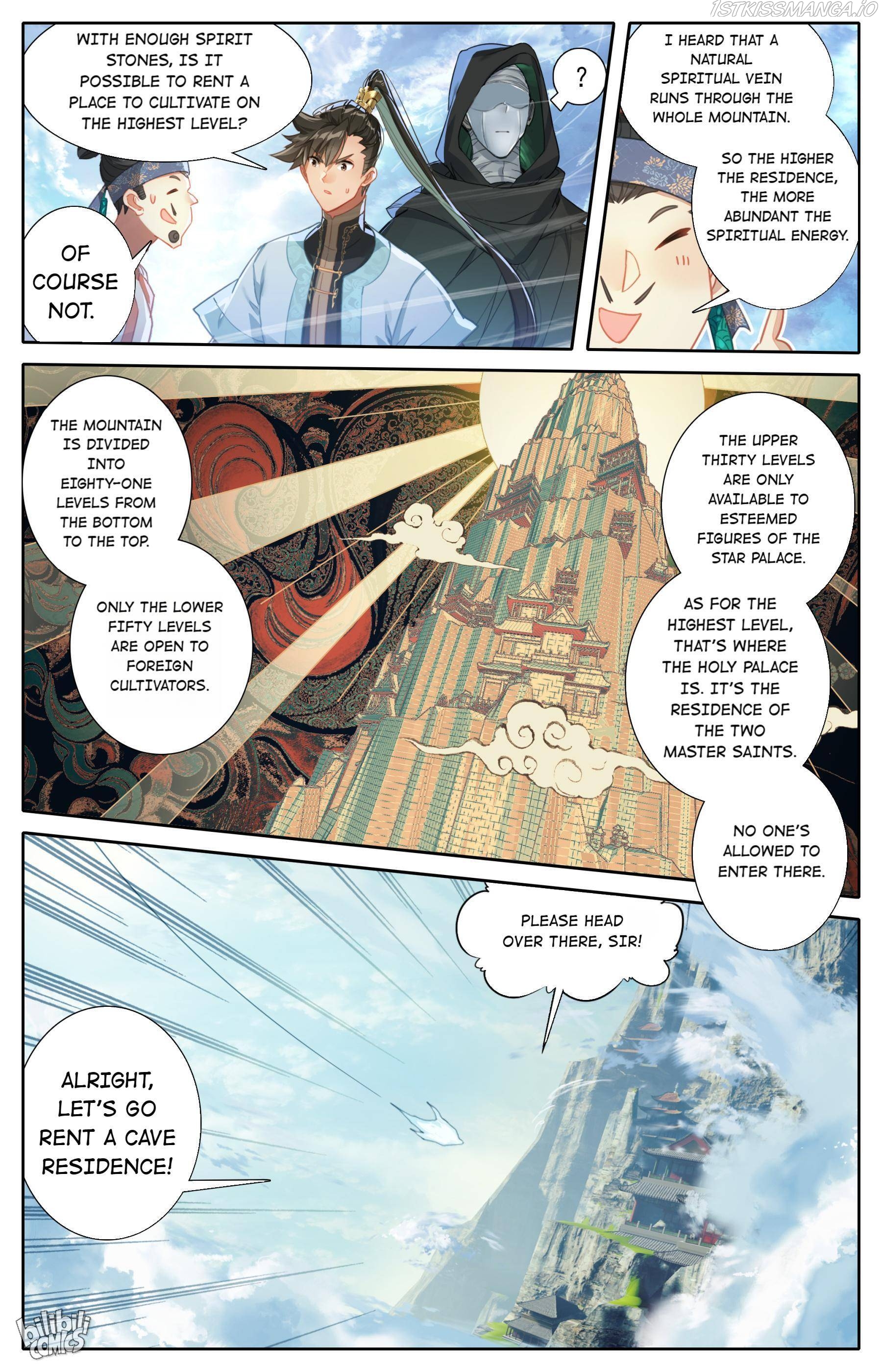 I Will Become An Immortal Chapter 184 - page 11