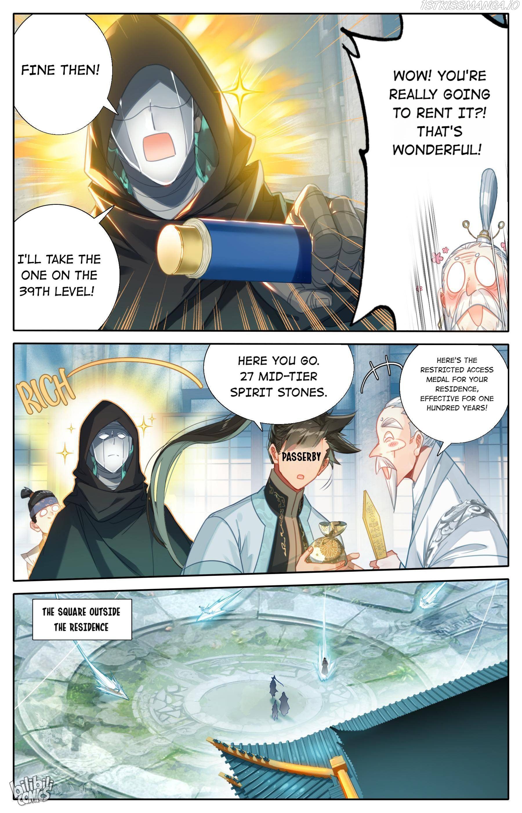 I Will Become An Immortal Chapter 184 - page 14