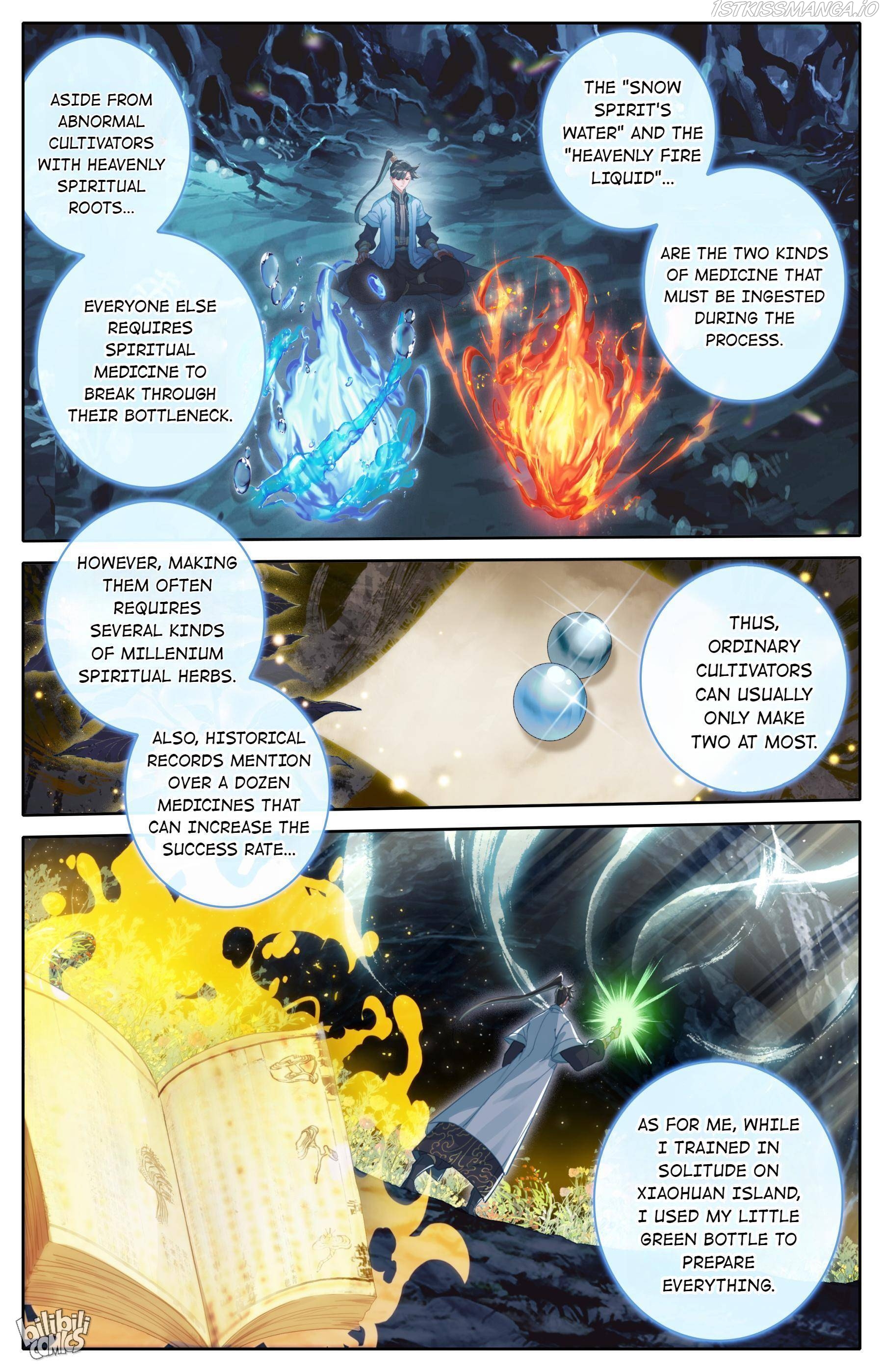 I Will Become An Immortal Chapter 182 - page 11
