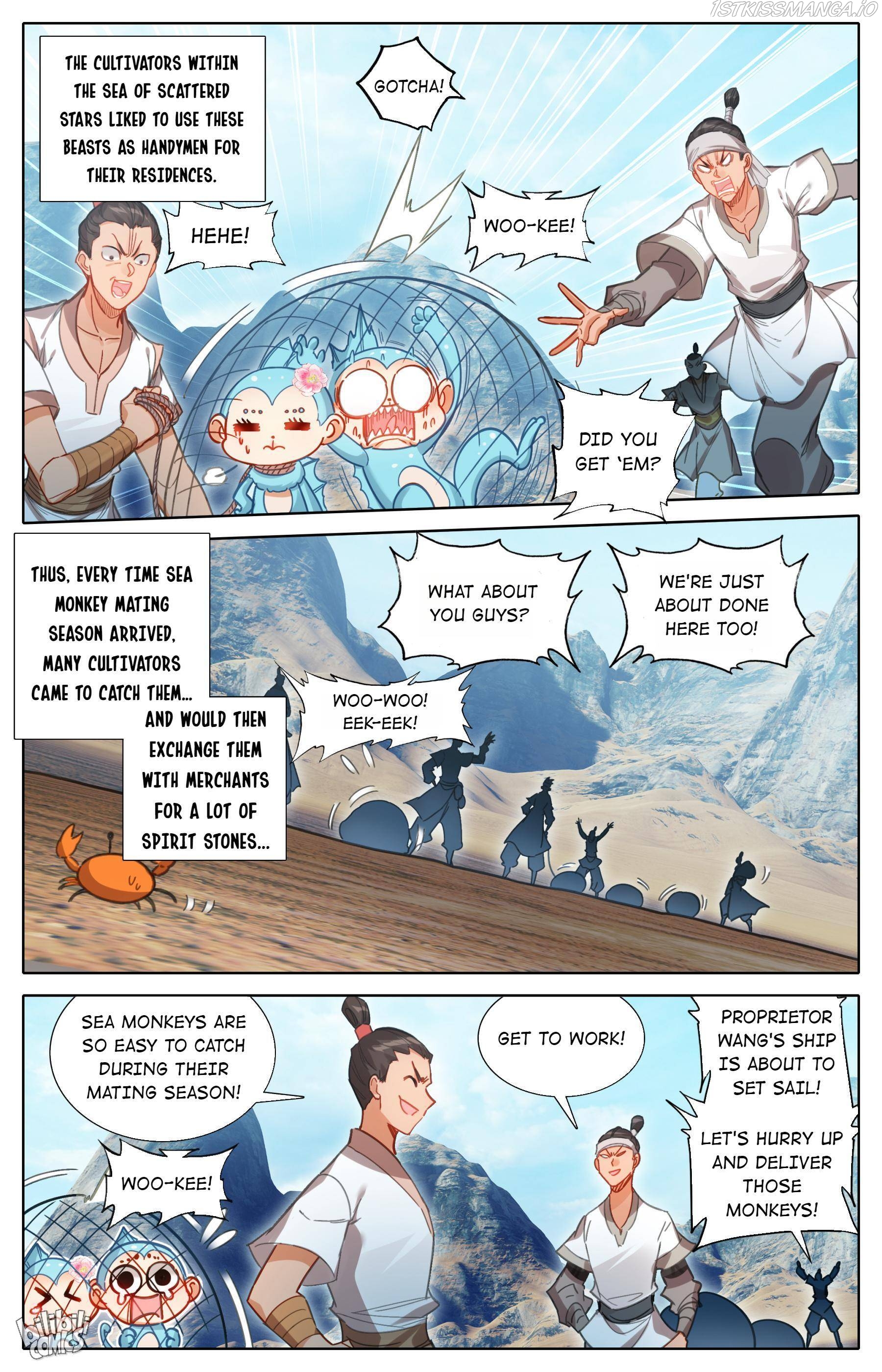 I Will Become An Immortal Chapter 182 - page 3